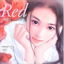 Amazon.co.jp: 陳淑芬+平凡自選画集 THE LIBRARY : 陳 淑芬, 平凡